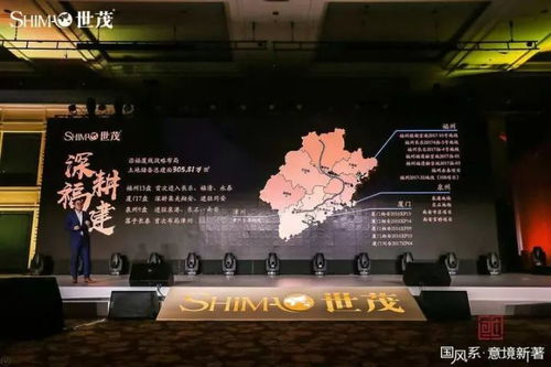 世茂国风系耀世而出 重塑每一座城市的人居理想