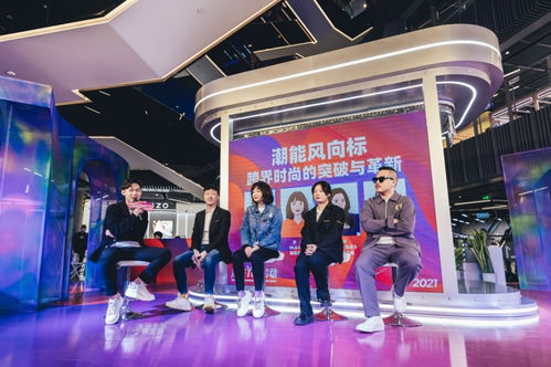 潮爆 上海世茂广场2021春夏时装周展现z世代 潮能力